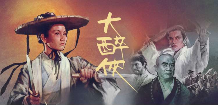 热播短剧排行榜榜首作品长夜灯火横幅海报