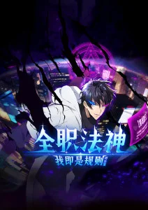 九十九步退让短剧海报